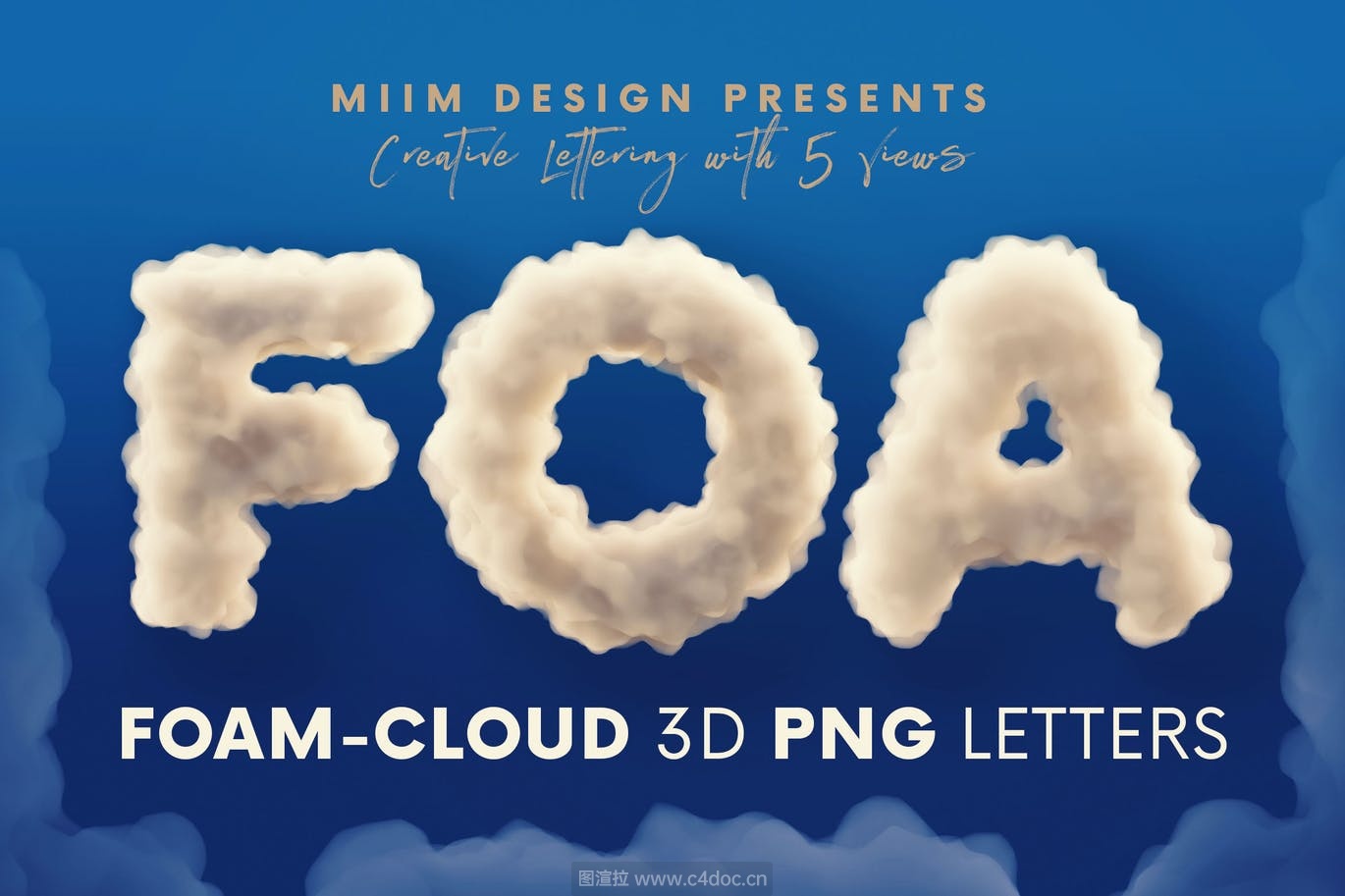 3D立体云彩烟雾效果英文字母文字字体设计