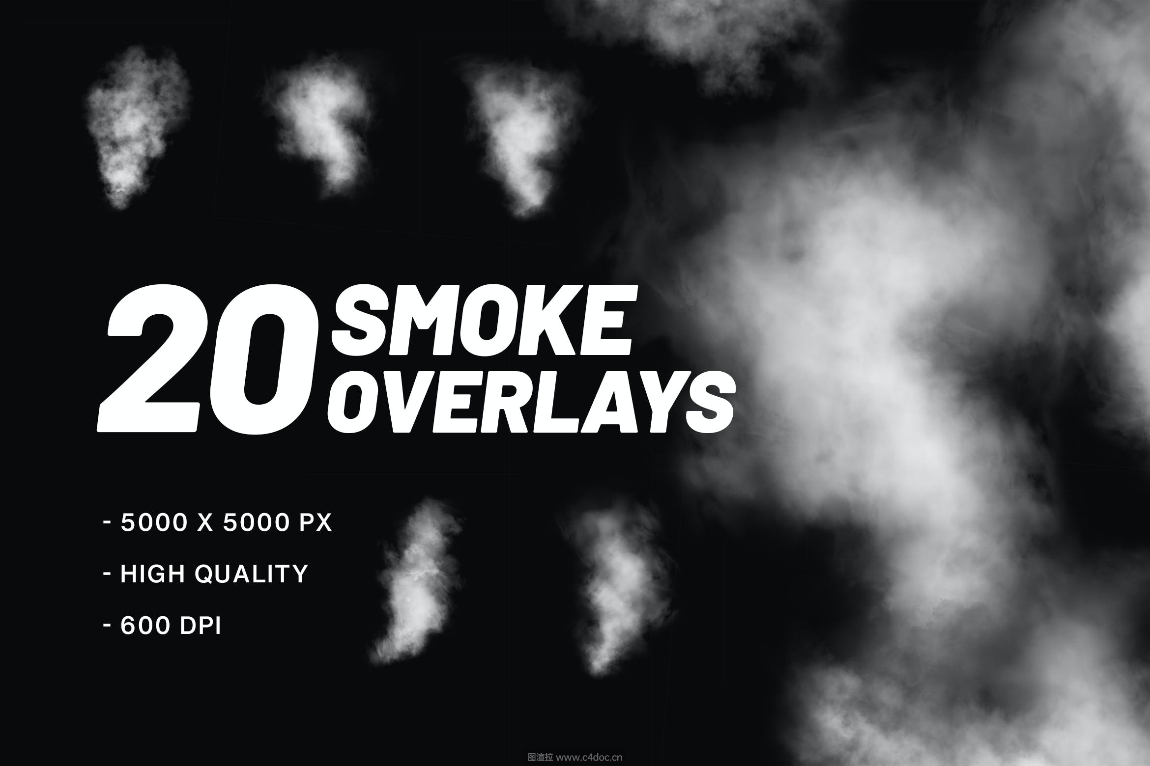 20 个烟雾素材 JPG,PNG下载