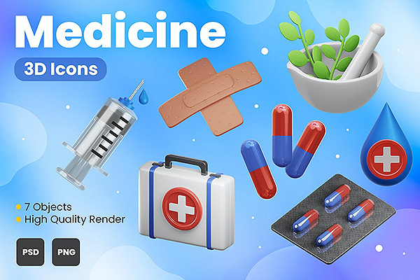 医疗药物3D图标模型icon插画PNG,PSD下载