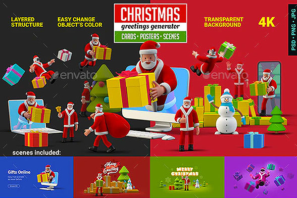 圣诞节3D元素PSD下载