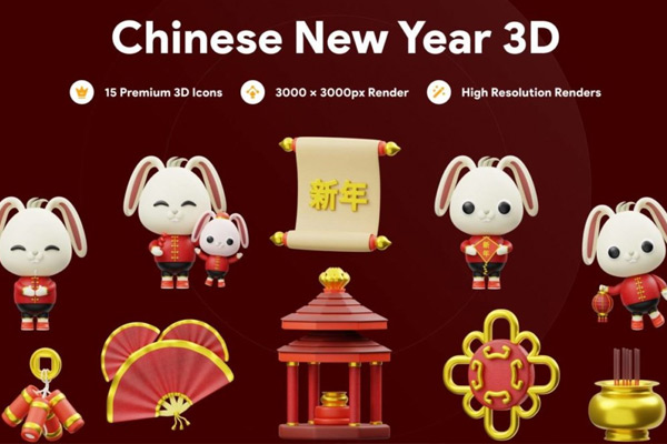 15款中国风2023新年兔年春节3D模型素材Icon设计素材