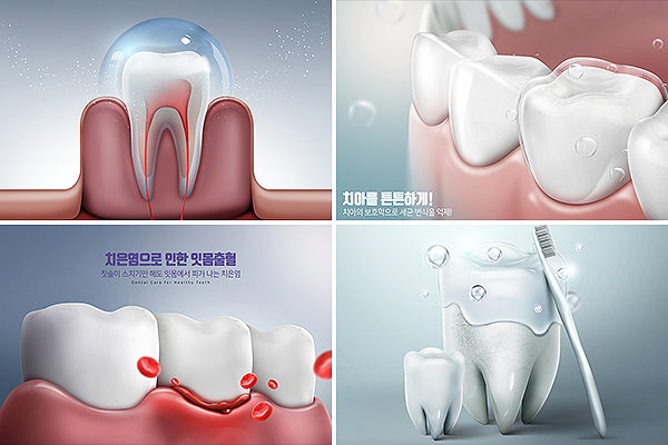 14款牙齿牙医牙科医疗海报设计PSD 牙齿护理详情页素材下载