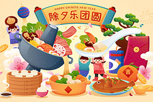 2024龙年中国新年除夕年夜饭主题海报手绘插画AI矢量设计素材 CNY Reunion Dinner Illustration