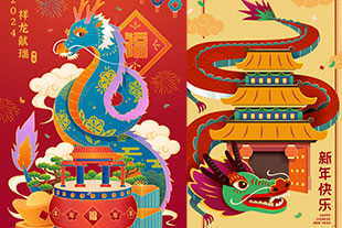 2024龙年中国新年快乐春节海报插画AI矢量设计素材 Elegant Dragon CNY Poster