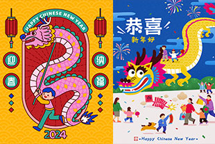 2024龙年中国春节新年快乐团圆幸福卡通海报设计AI矢量插图素材 Fun Holiday China New Year Illustration
