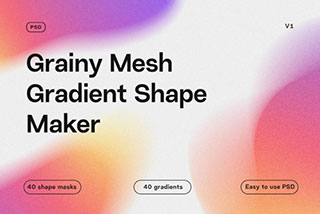 40款渐变模糊颗粒噪点海报背景底纹PNG免抠图片素材 Grainy Mesh Gradient Shape Maker