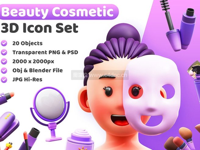 20个美妆类目化妆品美容护肤面膜3D图标模型blend、obj素材源文件下载 Cosmetics 3D Illustration Pack